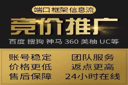 揭秘充值高返点：多行业应用案例