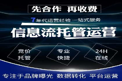 行业领先企业如何利用信息流广告提升品牌影响力