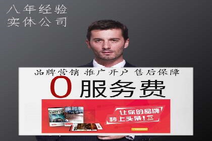 百度竞价推广托管的成功案例：从零到一的突破